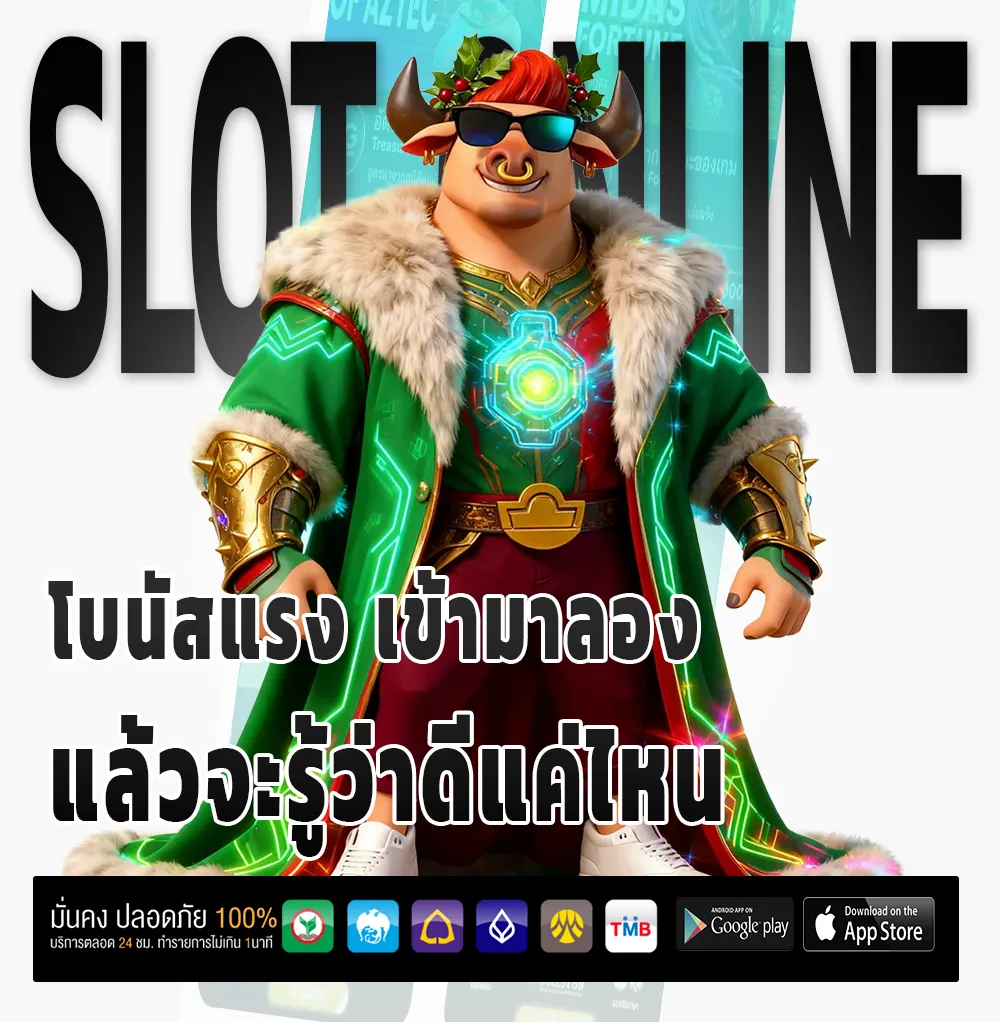 ufabet 289 ทดลองเล่น