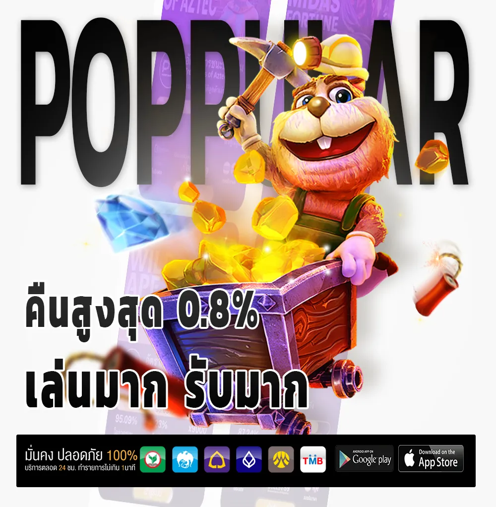 ufabet289 วอเลท