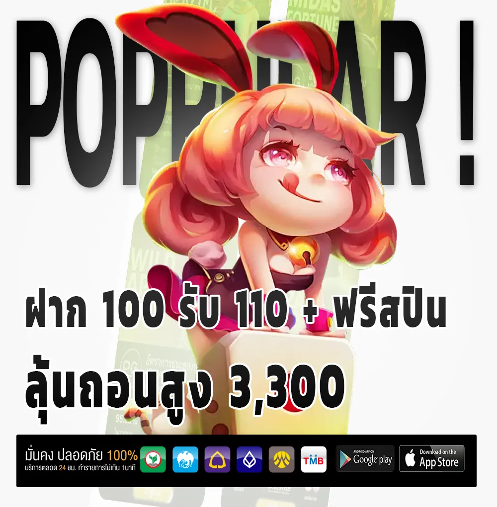 ufabet289